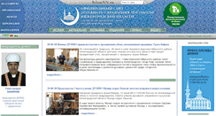 Desktop Screenshot of islamnn.ru